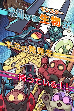 画像ギャラリー No.004のサムネイル画像 / ポーカーの役をなぞって敵を攻撃するパズルRPG「ポーカープラネット」が配信