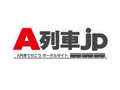 「A列車で行こう3D（仮称）」のディレクターインタビューが，ポータルサイト「A列車jp」で公開中。女性キャラクターの登場など，新要素の一部が明らかに