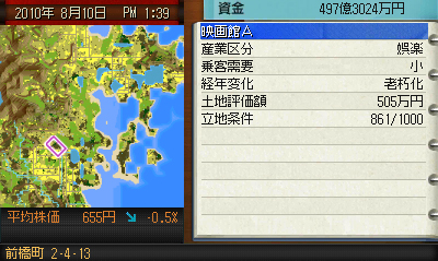 画像ギャラリー No.012のサムネイル画像 / 3DS「A列車で行こう3D」が12月12日に発売決定。今度の「A列車で行こう」は“時代”が移り変わる