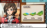 画像ギャラリー No.024のサムネイル画像 / 3DS「A列車で行こう3D」が12月12日に発売決定。今度の「A列車で行こう」は“時代”が移り変わる