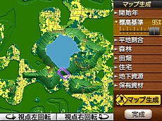 画像ギャラリー No.025のサムネイル画像 / 3DS「A列車で行こう3D」が12月12日に発売決定。今度の「A列車で行こう」は“時代”が移り変わる