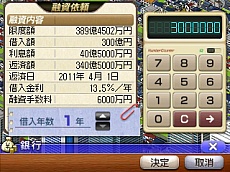 画像ギャラリー No.033のサムネイル画像 / 3DS「A列車で行こう3D」が12月12日に発売決定。今度の「A列車で行こう」は“時代”が移り変わる