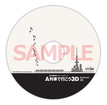 画像ギャラリー No.053のサムネイル画像 / 3DS「A列車で行こう3D」が12月12日に発売決定。今度の「A列車で行こう」は“時代”が移り変わる