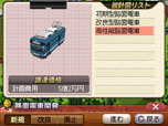 画像ギャラリー No.018のサムネイル画像 / 「A列車で行こう3D」，プレイヤーが開発可能な鉄道車両のバリエーションが公開に。3DS版での進化要素も紹介
