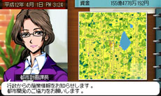 画像ギャラリー No.019のサムネイル画像 / 「A列車で行こう3D」，プレイヤーが開発可能な鉄道車両のバリエーションが公開に。3DS版での進化要素も紹介