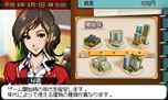 画像ギャラリー No.025のサムネイル画像 / 「A列車で行こう3D」，プレイヤーが開発可能な鉄道車両のバリエーションが公開に。3DS版での進化要素も紹介