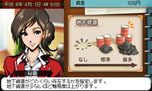画像ギャラリー No.027のサムネイル画像 / 「A列車で行こう3D」，プレイヤーが開発可能な鉄道車両のバリエーションが公開に。3DS版での進化要素も紹介