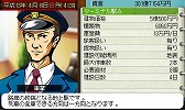 画像ギャラリー No.006のサムネイル画像 / 「A列車で行こう3D」の体験イベントが「都電おもいで広場」にて開催。路面電車の旧車両内で鉄道経営シムをプレイするという，一風変わった会場の模様をレポート