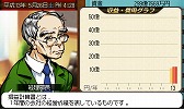 画像ギャラリー No.007のサムネイル画像 / 「A列車で行こう3D」の体験イベントが「都電おもいで広場」にて開催。路面電車の旧車両内で鉄道経営シムをプレイするという，一風変わった会場の模様をレポート