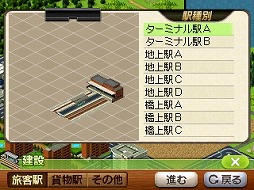 画像ギャラリー No.009のサムネイル画像 / 「A列車で行こう3D」の体験イベントが「都電おもいで広場」にて開催。路面電車の旧車両内で鉄道経営シムをプレイするという，一風変わった会場の模様をレポート