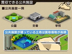 画像ギャラリー No.011のサムネイル画像 / 「A列車で行こう3D」の体験イベントが「都電おもいで広場」にて開催。路面電車の旧車両内で鉄道経営シムをプレイするという，一風変わった会場の模様をレポート