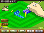 画像ギャラリー No.006のサムネイル画像 / 「A列車で行こう3D」のダウンロード版＆体験版の配信が本日スタート。体験版のセーブデータは製品版に引き継ぎ可能だ