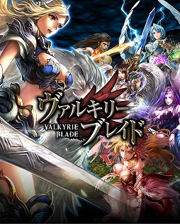 画像ギャラリー No.005のサムネイル画像 / 神話をテーマしたスマホ向けRPG「ヴァルキリーブレイド」,事前登録が開始