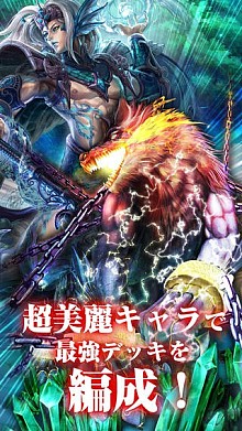 画像ギャラリー No.004のサムネイル画像 / iOS向けRPG「ヴァルキリーブレイド」，正式サービスが本日スタート