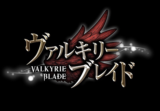 画像ギャラリー No.012のサムネイル画像 / iOS向けRPG「ヴァルキリーブレイド」，正式サービスが本日スタート