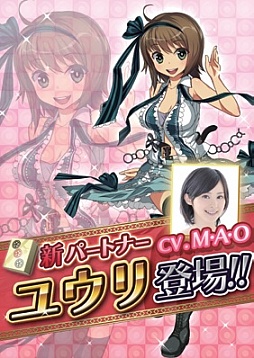画像ギャラリー No.002のサムネイル画像 / 「麻雀ヴィーナスバトル」が2周年キャンペーンを実施。新パートナー追加も