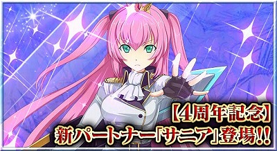 画像ギャラリー No.002のサムネイル画像 / 「麻雀ヴィーナスバトル」，4周年記念キャンペーンを開催