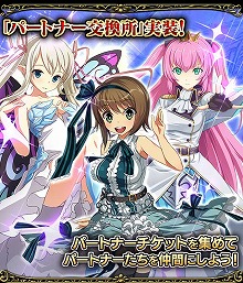 画像ギャラリー No.003のサムネイル画像 / 「麻雀ヴィーナスバトル」，4周年記念キャンペーンを開催