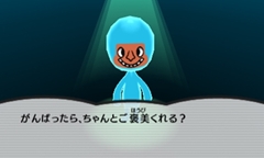 画像ギャラリー No.013のサムネイル画像 / 3DS用ダウンロードソフト「電波人間のRPG3」が8月7日に発売決定。発表を記念し,シリーズ2作品の半額キャンペーンも実施中