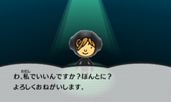 画像ギャラリー No.014のサムネイル画像 / 3DS用ダウンロードソフト「電波人間のRPG3」が8月7日に発売決定。発表を記念し,シリーズ2作品の半額キャンペーンも実施中