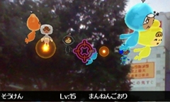 画像ギャラリー No.016のサムネイル画像 / 3DS用ダウンロードソフト「電波人間のRPG3」が8月7日に発売決定。発表を記念し,シリーズ2作品の半額キャンペーンも実施中