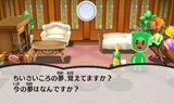 画像ギャラリー No.023のサムネイル画像 / 3DS用ダウンロードソフト「電波人間のRPG3」が8月7日に発売決定。発表を記念し,シリーズ2作品の半額キャンペーンも実施中