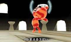 画像ギャラリー No.028のサムネイル画像 / 3DS用ダウンロードソフト「電波人間のRPG3」が8月7日に発売決定。発表を記念し,シリーズ2作品の半額キャンペーンも実施中