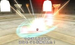 画像ギャラリー No.029のサムネイル画像 / 3DS用ダウンロードソフト「電波人間のRPG3」が8月7日に発売決定。発表を記念し,シリーズ2作品の半額キャンペーンも実施中