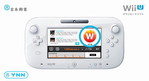 画像ギャラリー No.023のサムネイル画像 / 「ちょっと Nintendo Direct」で「電波人間のRPG3」「実写でちびロボ！」といった3DSダウンロードソフトやWii U関連サービスの情報が公開に