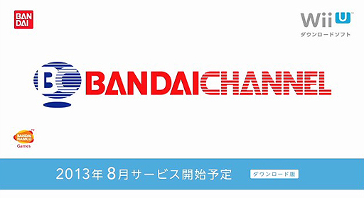 画像ギャラリー No.025のサムネイル画像 / 「ちょっと Nintendo Direct」で「電波人間のRPG3」「実写でちびロボ！」といった3DSダウンロードソフトやWii U関連サービスの情報が公開に