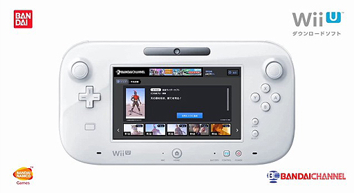 画像ギャラリー No.026のサムネイル画像 / 「ちょっと Nintendo Direct」で「電波人間のRPG3」「実写でちびロボ！」といった3DSダウンロードソフトやWii U関連サービスの情報が公開に