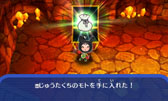 画像ギャラリー No.014のサムネイル画像 / 3DS用ソフト「電波人間のRPG3」の体験版配信が本日スタート。プレイデータは製品版への引き継ぎが可能