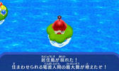 画像ギャラリー No.015のサムネイル画像 / 3DS用ソフト「電波人間のRPG3」の体験版配信が本日スタート。プレイデータは製品版への引き継ぎが可能