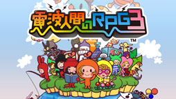 画像ギャラリー No.019のサムネイル画像 / 3DS用ソフト「電波人間のRPG3」の体験版配信が本日スタート。プレイデータは製品版への引き継ぎが可能