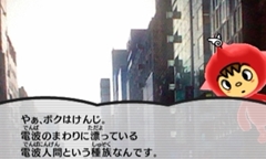画像ギャラリー No.001のサムネイル画像 / シリーズ最新作「電波人間のRPG3」をプレイムービーで紹介。“現実世界”に漂う電波人間をキャッチして冒険の旅に繰り出そう