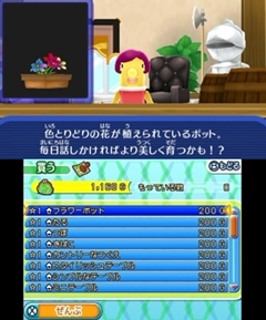 画像ギャラリー No.002のサムネイル画像 / シリーズ最新作「電波人間のRPG3」をプレイムービーで紹介。“現実世界”に漂う電波人間をキャッチして冒険の旅に繰り出そう