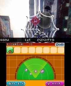 画像ギャラリー No.004のサムネイル画像 / シリーズ最新作「電波人間のRPG3」をプレイムービーで紹介。“現実世界”に漂う電波人間をキャッチして冒険の旅に繰り出そう
