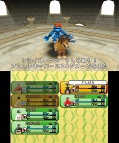 画像ギャラリー No.007のサムネイル画像 / シリーズ最新作「電波人間のRPG3」をプレイムービーで紹介。“現実世界”に漂う電波人間をキャッチして冒険の旅に繰り出そう