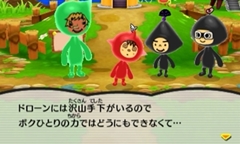 画像ギャラリー No.009のサムネイル画像 / シリーズ最新作「電波人間のRPG3」をプレイムービーで紹介。“現実世界”に漂う電波人間をキャッチして冒険の旅に繰り出そう