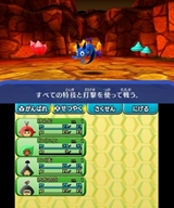 画像ギャラリー No.011のサムネイル画像 / シリーズ最新作「電波人間のRPG3」をプレイムービーで紹介。“現実世界”に漂う電波人間をキャッチして冒険の旅に繰り出そう