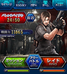 画像ギャラリー No.006のサムネイル画像 / Mobage「みんなと バイオハザード チームサバイヴ」が7月30日配信。事前登録受付が始まる