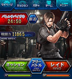 画像ギャラリー No.014のサムネイル画像 / 「みんなと バイオハザード チームサバイヴ」事前登録受付中。7月25日まで