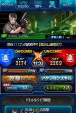 画像ギャラリー No.006のサムネイル画像 / Mobage向け新作タイトル「みんなと バイオハザード チームサバイヴ」の配信が本日開始に。仲間達と共に絶体絶命の状況からの生還を目指せ