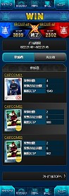 画像ギャラリー No.005のサムネイル画像 / 「みんなと バイオハザード チームサバイヴ」にフリーバトルが実装。掲示板も