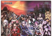 画像ギャラリー No.011のサムネイル画像 / 12月28日開催の「セガネットワークス ファン感謝祭2013」，ブース詳細やオリジナル販売グッズ情報が公開