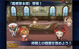 チェインクロニクル