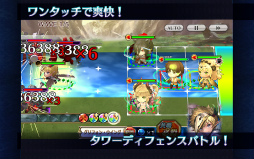 チェインクロニクル