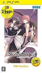 画像ギャラリー No.003のサムネイル画像 / 「チェインクロニクル」が「シャイニング・ブレイド」とコラボ。Tony氏のサイン入り複製原画色紙が当たるTwitterキャンペーンを開始
