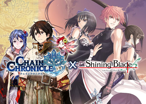 画像ギャラリー No.001のサムネイル画像 / 「チェインクロニクル」,RPG「シャイニング・ブレイド」とのコラボキャラ,武器が明らかに