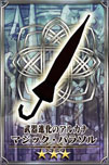 画像ギャラリー No.003のサムネイル画像 / 「チェインクロニクル」,RPG「シャイニング・ブレイド」とのコラボキャラ,武器が明らかに